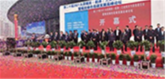 山西米兰(中国)官方网站参加第二十届2021太原煤炭(能源)工业技术与装备展览会