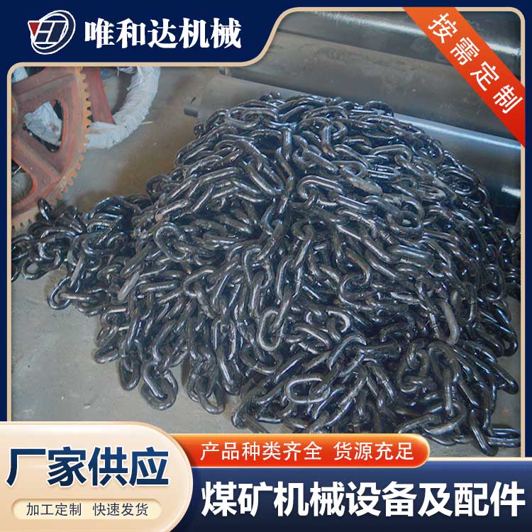 米兰(中国)官方网站公司提醒太原托辊支架有哪些组成部分？