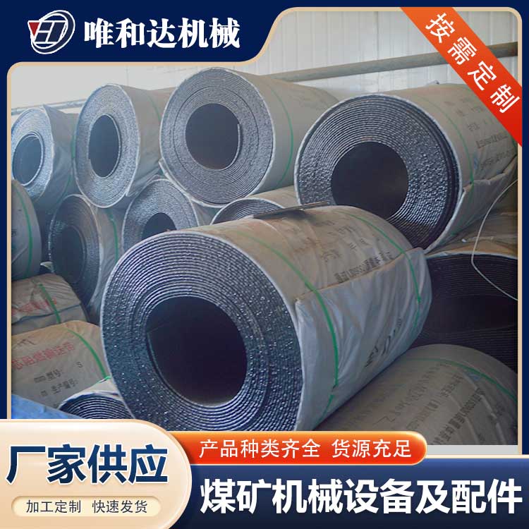 米兰(中国)官方网站咨询，皮带输送机正确使用方式