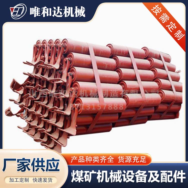 山西米兰(中国)官方网站机械制造厂：山西矿用皮带输送机都有哪些保护功能？